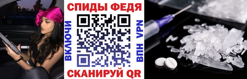 АМФЕТАМИН Premium  блэк спрут зеркало  Губкин 