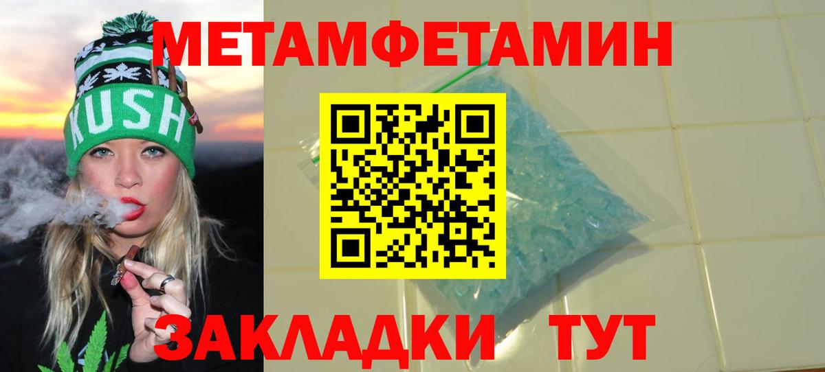Amphetamine Розовый Губкин