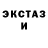 MDMA кристаллы Kristina Keller