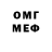 Метадон белоснежный Al Didi
