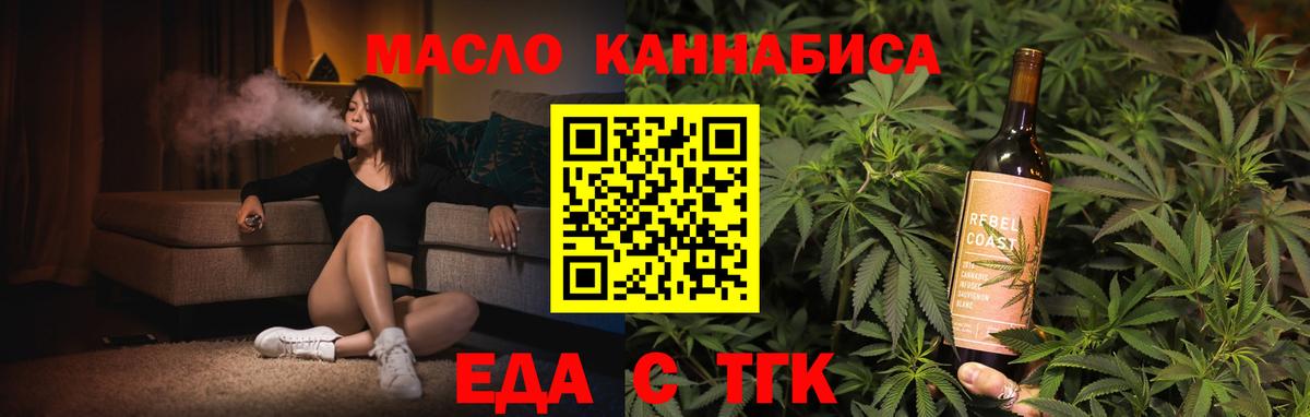 Canna-Cookies марихуана  Вход с VPN  Губкин 