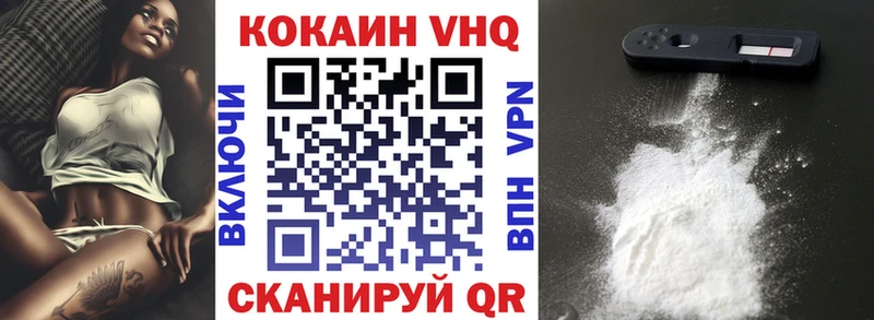 Кокаин Боливия  Губкин 