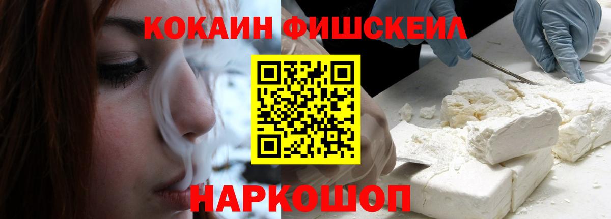 Cocaine  КОКАИН Боливия  Кокаин Эквадор  Вход с VPN  Губкин 