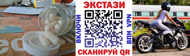 Ecstasy MDMA  ОМГ ОМГ рабочий сайт  Губкин 