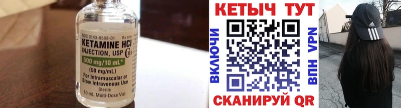 закладки  Губкин  КЕТАМИН ketamine 