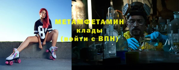 MDMA Сафоново
