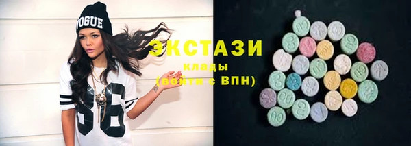 MDMA Premium VHQ Абаза