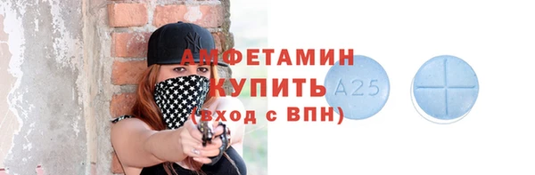 скорость Алзамай