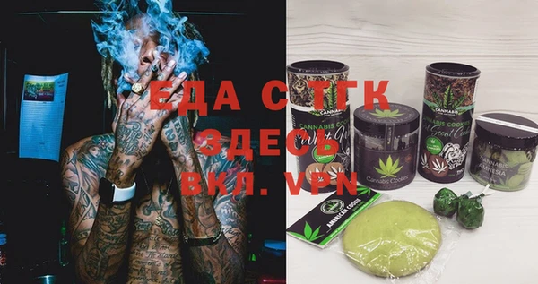 скорость Алзамай