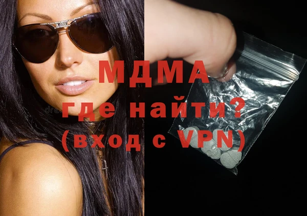 гашиш Саяногорск