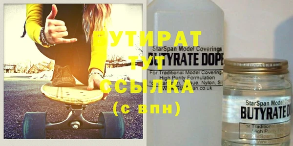 соль ск Сатка