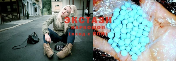 кокаин перу Абдулино