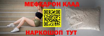 ешки Мариинск