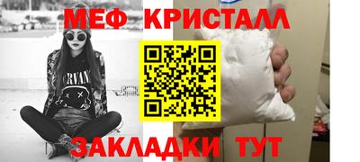ешки Мариинск