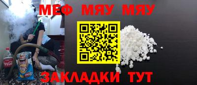 ешки Мариинск