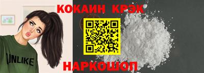 СК Малгобек