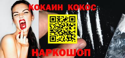 ешки Мариинск