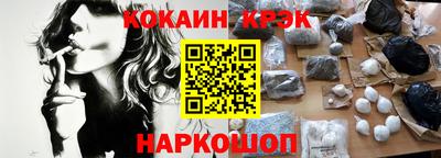 ешки Мариинск