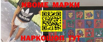ешки Мариинск