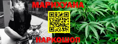 мефедрон VHQ Отрадное