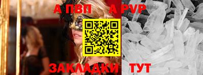 ешки Мариинск