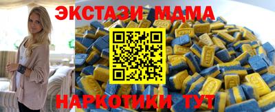mdpv Малоярославец