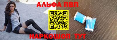 ешки Мариинск