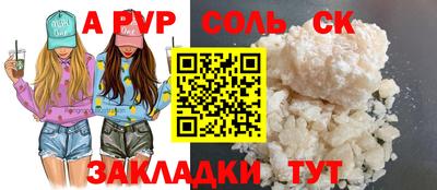 СК Малгобек