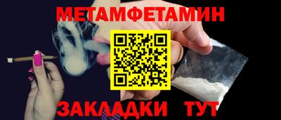 СК Малгобек