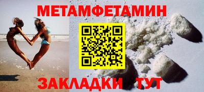 ешки Мариинск