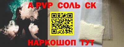 ешки Мариинск