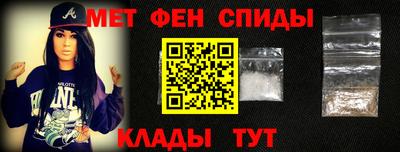 ешки Мариинск