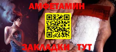 кокаин VHQ Павлово