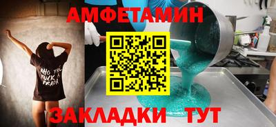 мефедрон VHQ Отрадное