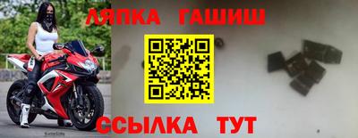 ешки Мариинск
