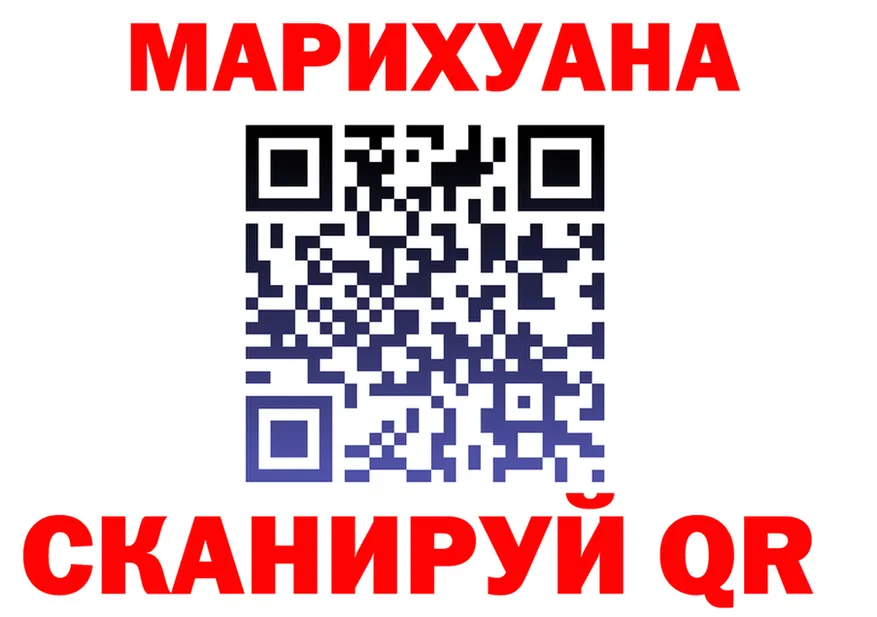 Canna-Cookies марихуана вход мориарти кракен Губкин