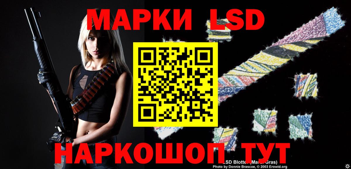 ЛСД экстази ecstasy  ЛСД экстази ecstasy  Губкин  LSD-25 экстази  Вход с VPN 