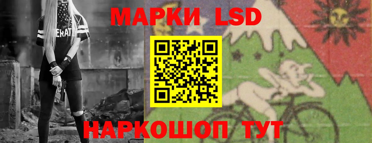 ЛСД экстази ecstasy Губкин