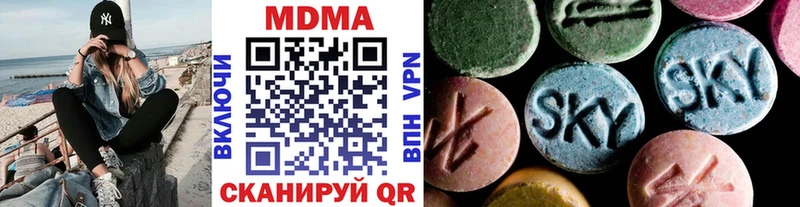 ссылка на мегу зеркало  хочу   Губкин  MDMA Molly 