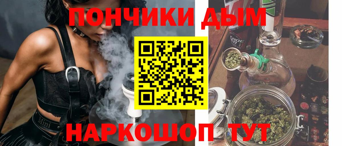 Губкин  Марихуана Bruce Banner  МАРИХУАНА тримм  Каннабис ГИДРОПОН  Каннабис Amnesia  Вход с VPN 